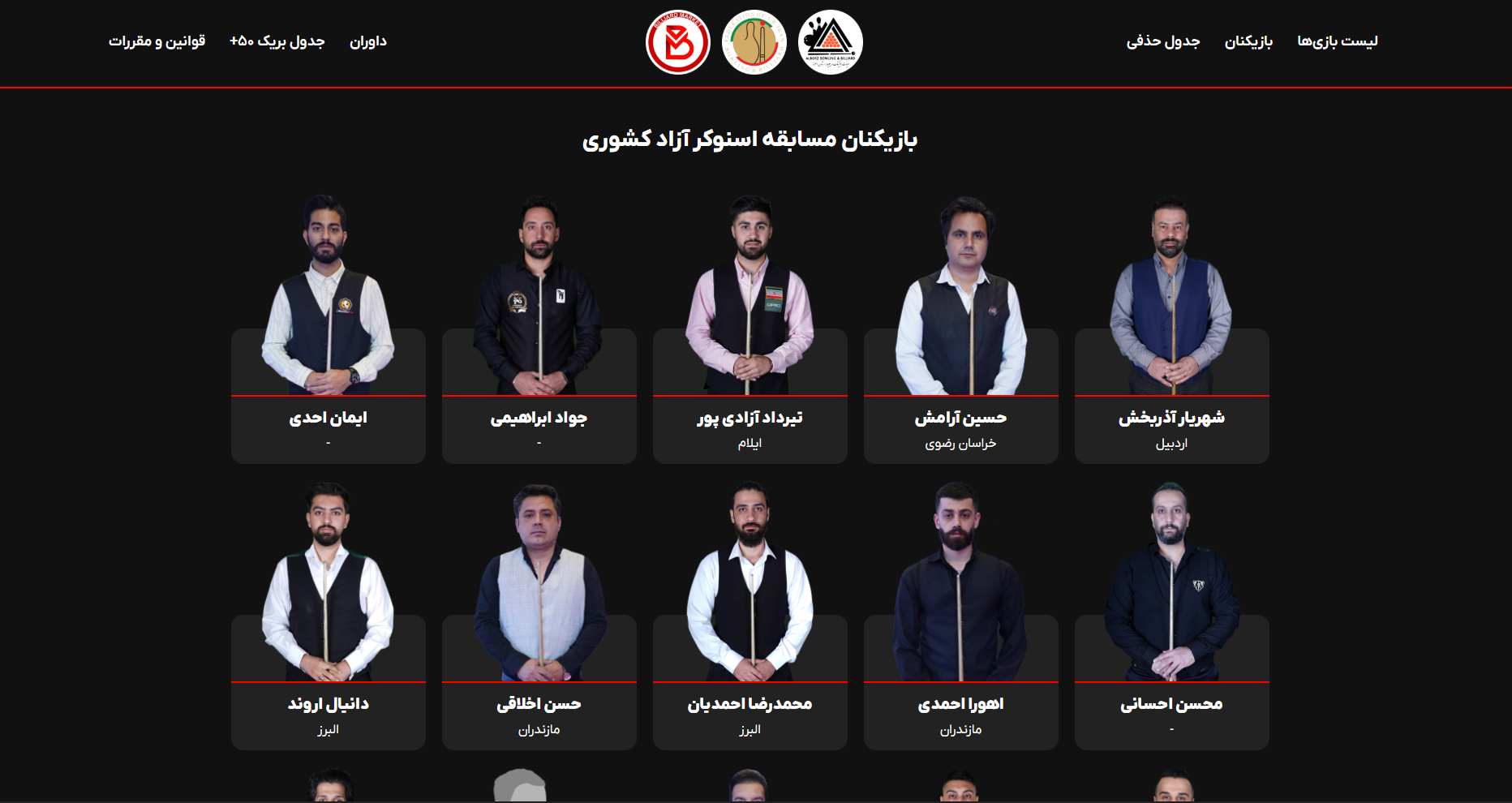 Dizin Open Snooker
