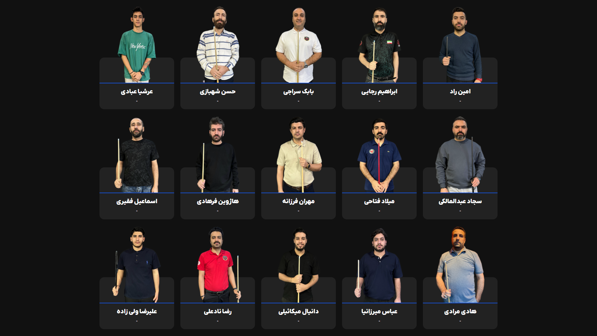 Iran Billiard Tour