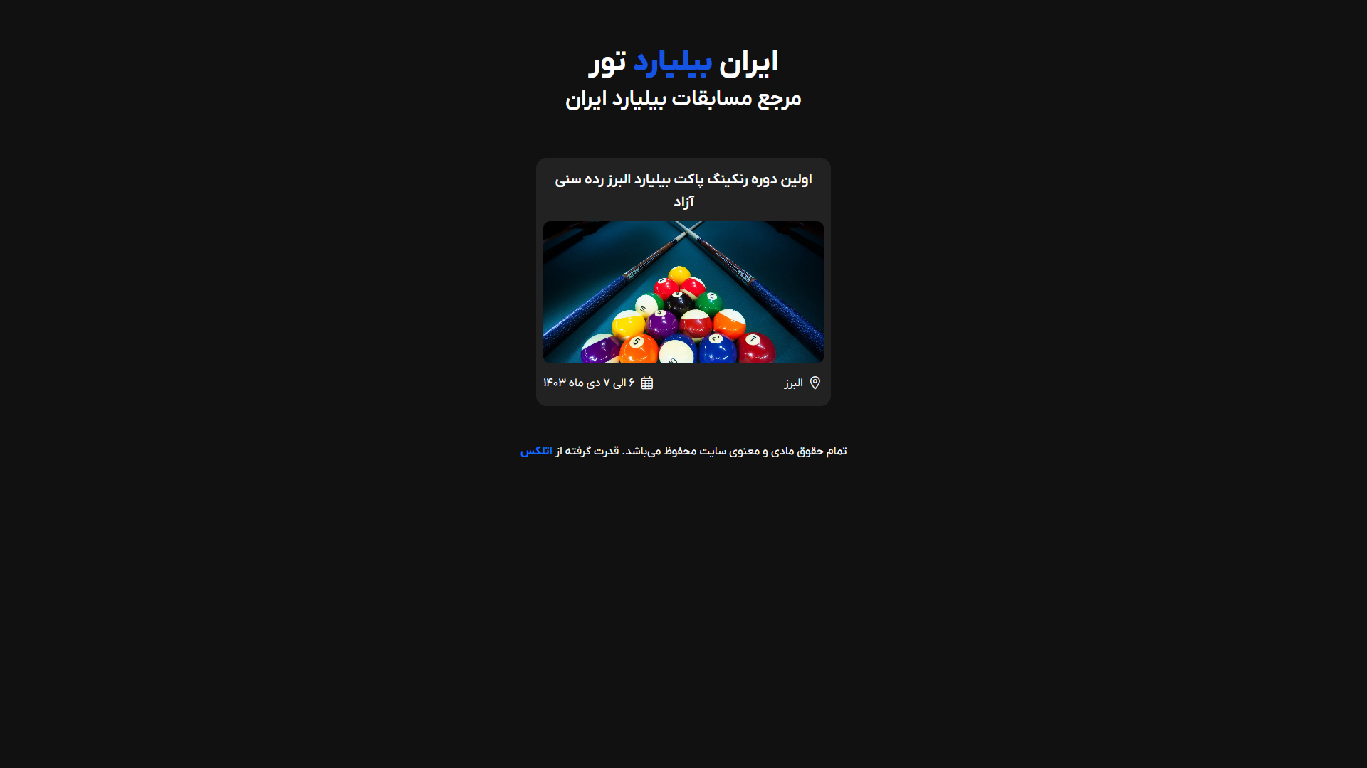 Iran Billiard Tour