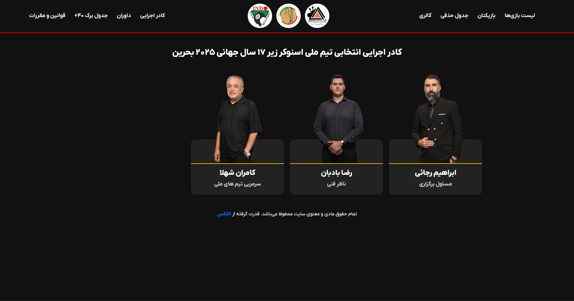 Iran Snooker Tour