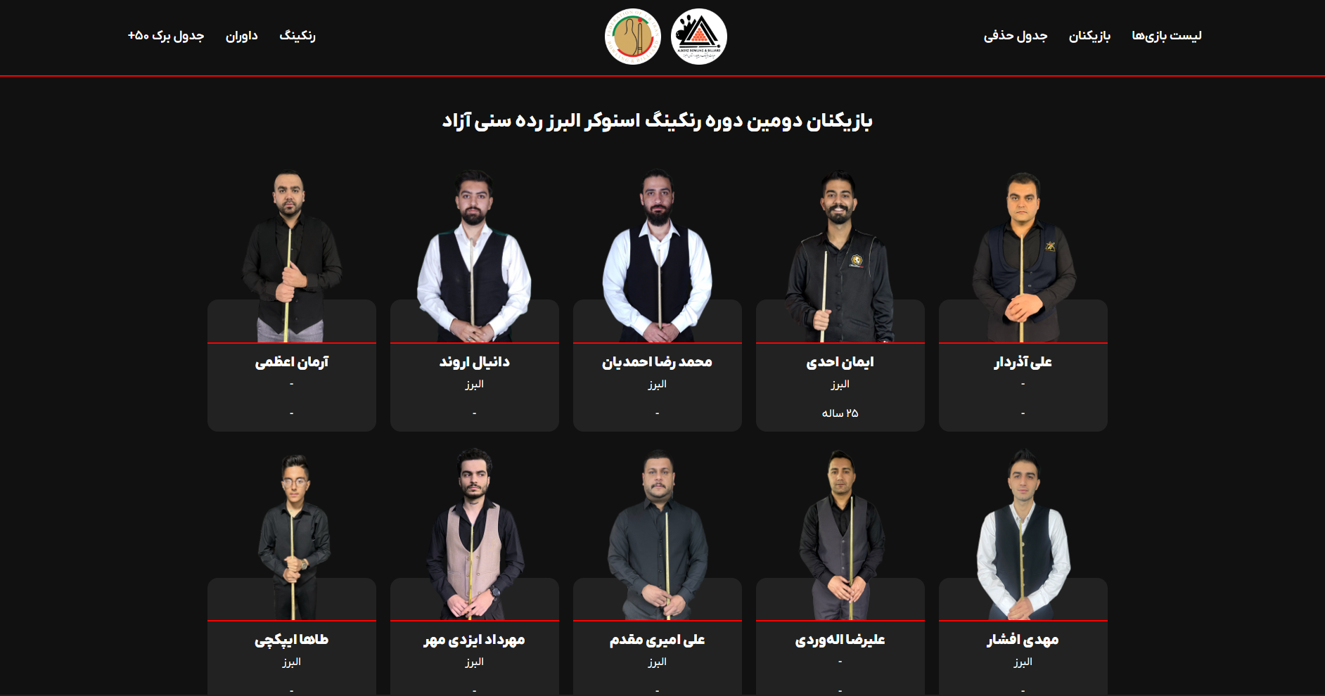 Iran Snooker Tour