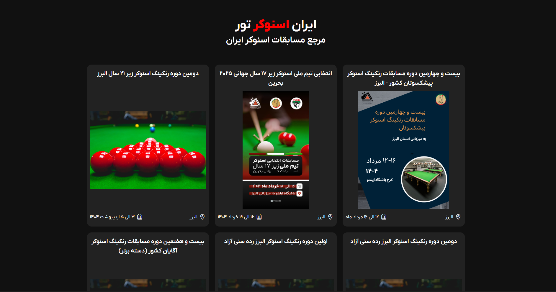 Iran Snooker Tour