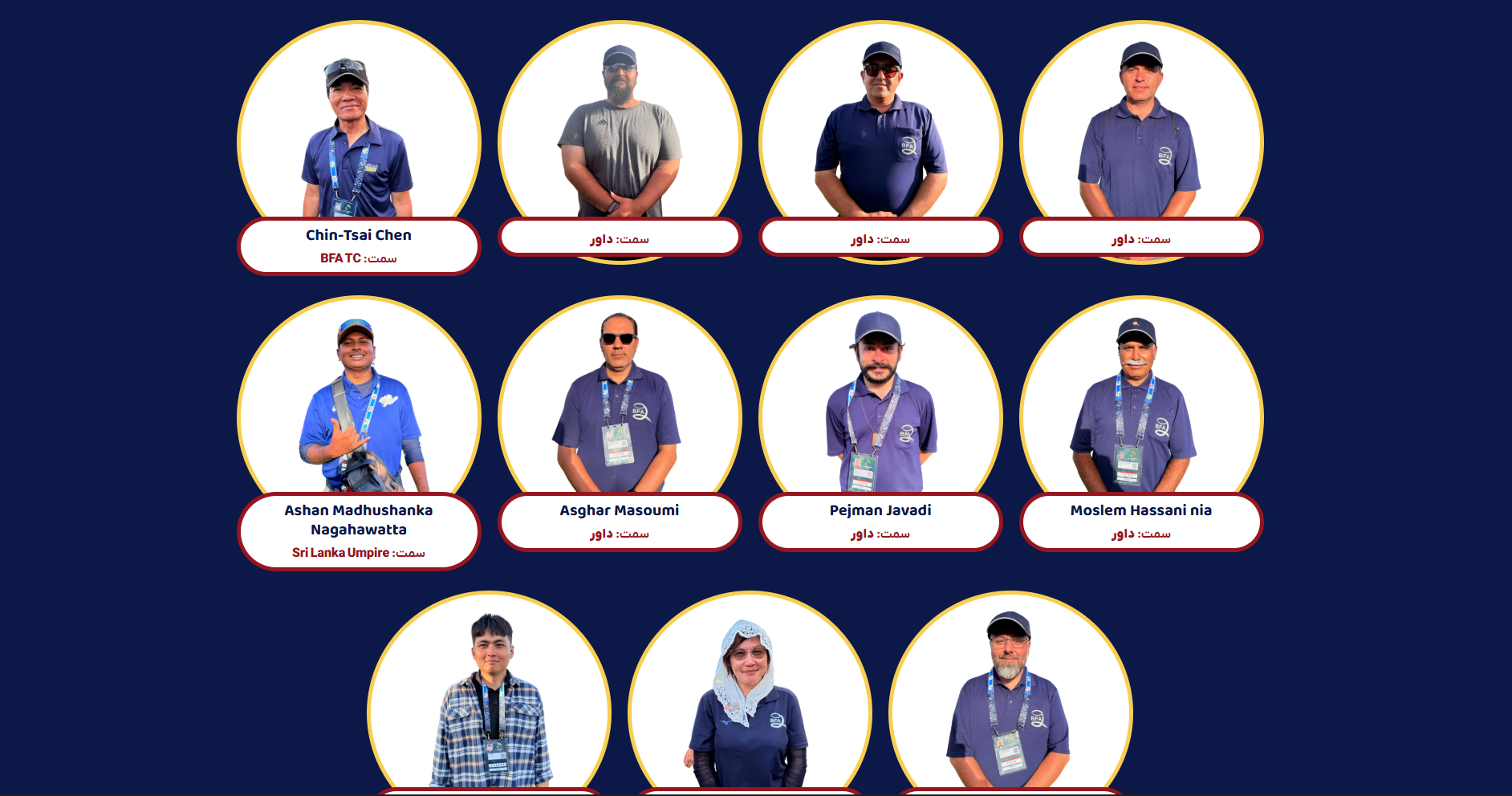 West Asia Baseball Championship